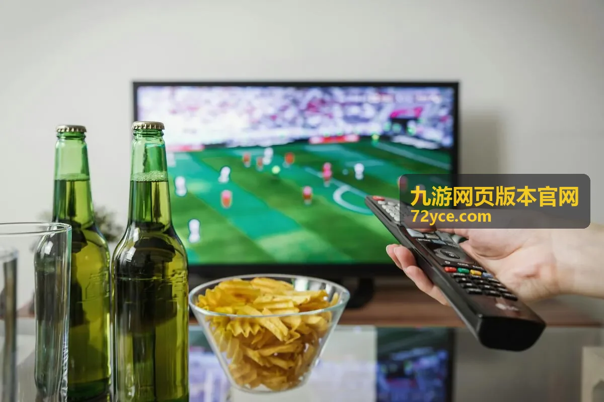 九游网页版本官网网页端界面预览
