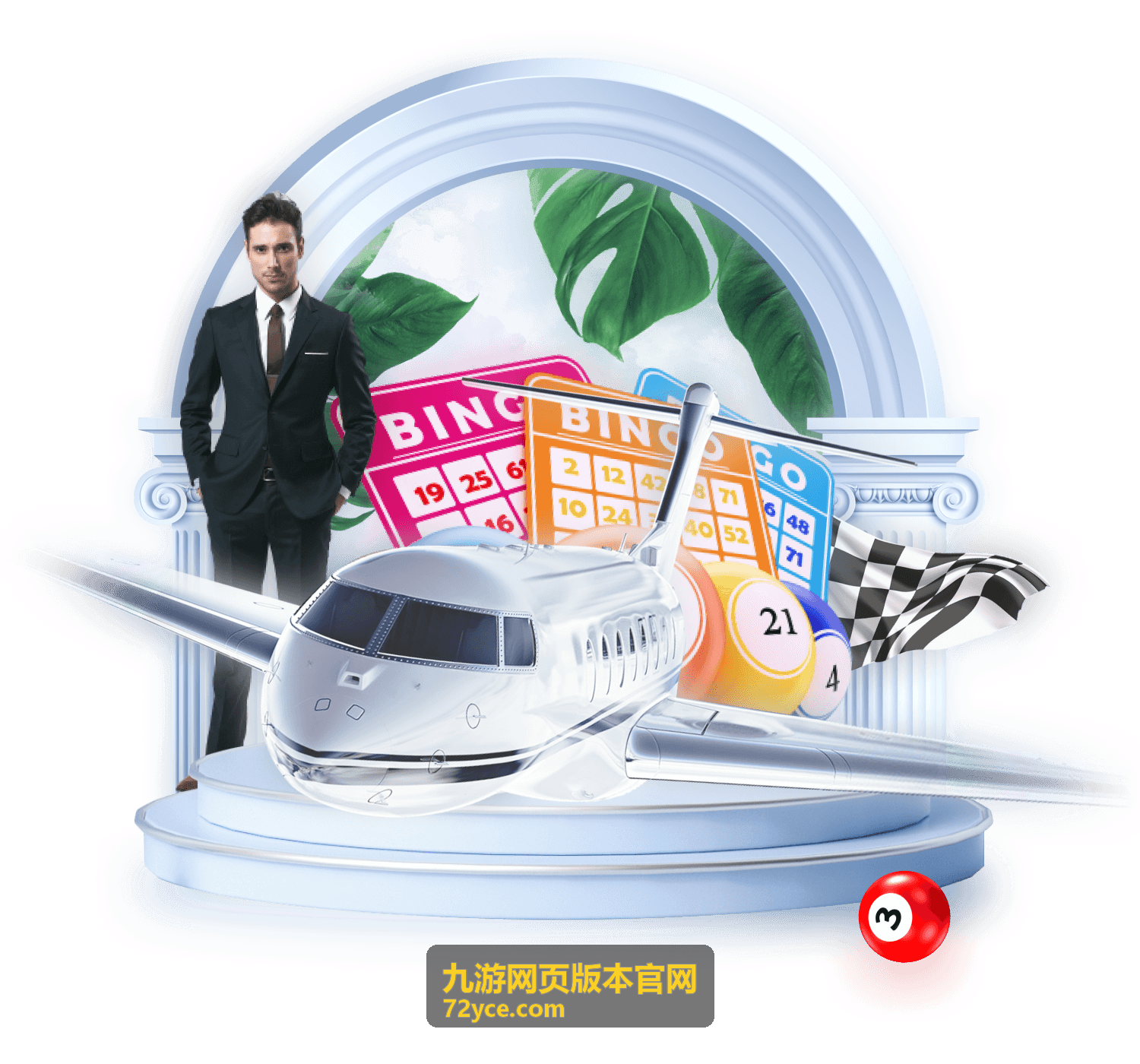 九游网页版本官网每日签到奖励封面