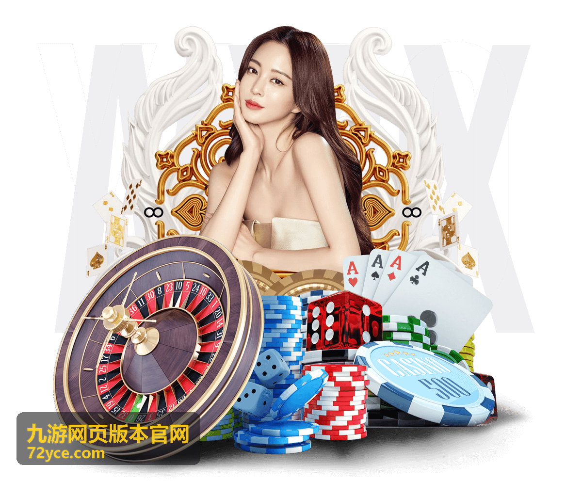 九游网页版本官网奖励与活动栏目